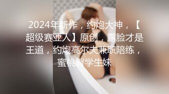 ⚫️⚫️宅男女神福利！极品百变萝莉型嫩妹反差婊【小余】COS甄姬-游园惊梦，多节大头水晶棒紫薇惨叫