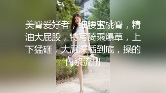 【新片速遞 】 甜美御姐制服短裙约到酒店抱在怀里美滋滋玩弄亲吻，伸进去揉捏奶子又软又大太爽了啪啪扶着大长腿抽送狠操【水印】[1.77G/MP4/20:36]