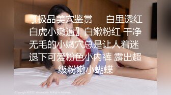 【超长时间 破解摄像头】多位新娘婚纱多角度试衣间 惊现最美新娘！新娘们本来就长得挺美，穿上洁白的婚纱 更美了10月最新【超长时间 破解摄像头】多位新娘婚纱多角度试衣间 惊现最美新娘！新娘们本来就长得挺美，穿上洁白的婚纱 更美了 (8)