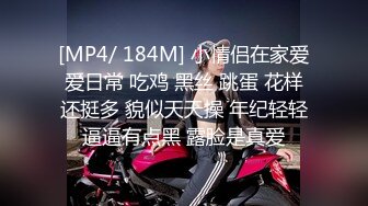 [MP4]牛仔裤高靴妹子啪啪性感黑丝特写摸穴口交侧入骑坐猛操