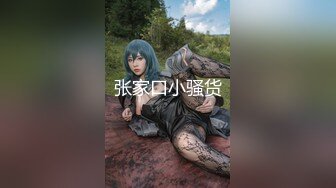 【無碼】FC2-PPV 991133 《個人撮影》美系すぎ爆乳大學生のエロエロエッチNO1