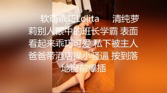 清纯白嫩小仙女小姐姐『萌之乖乖』小骚货穿着老公买的后妈裙出来约炮，撕开黑丝用鸡巴狠狠的捅了进去！被操得淫相毕露