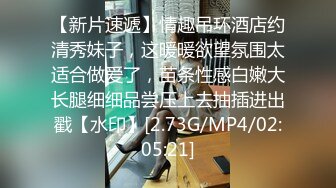 [MP4/848MB]3-14最新酒店偷拍！大叔和年轻又清纯的邻家小姐姐，偶像剧式的接吻，打了两炮！