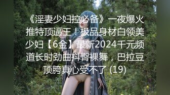 [MP4/ 670M]&nbsp;&nbsp;&nbsp;&nbsp;佳人有约，泡良大神，第一次偷情的人妻，开房后舌吻调情，大奶子无套销魂娇喘