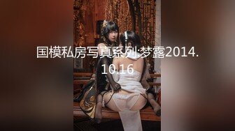 [MP4/826M]7/6最新 后入第一人称加瑜伽裤骑操特写女神极品蜜桃小丰臀爱了么VIP1196