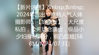 [MP4/ 1.27G]&nbsp;&nbsp; [中文字幕] NSFS-247 失踪！被年輕男人奪走妻子 ～半年間、妻子與年輕男人在愛情賓館同居～ 弘中優