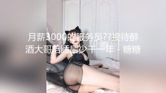 [MP4]STP33270 新來的平面美女模特一個人陪狼友嗨，初次下海還有點放不開，跟狼友互動撩騷 VIP0600