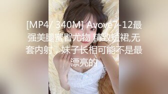 极品学妹 妙龄性感白虎穴美少女 锅锅酱 我的JK尤物女友 尽情享受肉棒在阴道里刮擦 蜜穴极度湿滑爆浆内射