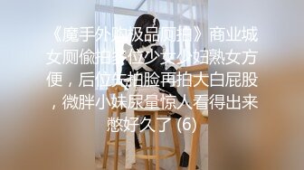 【榨精反击❤️相爱相杀】整活情侣『凌乃』疯狂榨精性爱私拍①被粉丝后入疯狂抽插 停不下来的性爱 高清1080P原版