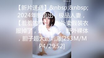 【极品女神 爱做爱】秀人网签约嫩模『欣杨』露脸露3点被大J8爆插 插的哦哦叫 表情舒服 顶级颜值 九头身 掰开B让你插