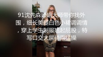 粉色裙晋江高颜值女神晓晓极品身材各种制服丝袜啪啪口活超级棒 (1)