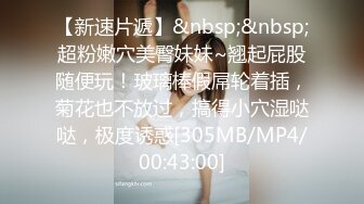 [MP4/ 1.64G]&nbsp; 尤物级女神御姐 真会打扮啊 白皙肉体黑色衣服勾人性福，吊带裹胸往上一扒就舔吸奶子