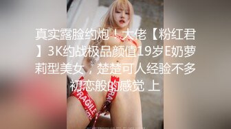 女神级白衣修身时尚御姐约到酒店，这极品风情一看