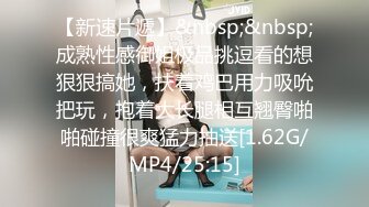 嫩嫩小美女太甜了约到酒店躺在床上享受妹子的吸允揉捏