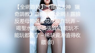 【三级】《痴女护士调戏病人》