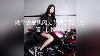 SWAG 男友的猫咪找不到了，可能钻进兔兔的洞洞里了吧？Pinkrabbittw