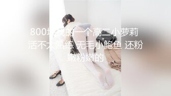 [MP4/ 660M] 胖虎东南亚约妹新人红唇大长腿面罩美女，穿着高跟鞋张开双腿按摩器震动