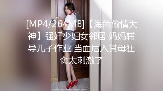 【新片速遞】 2022-1-1【无情的屌丶】巨乳肥臀肉感熟女，女仆装姿势丝袜，埋头舔骚逼，怼着大肥臀一顿操[493MB/MP4/00:52:56]