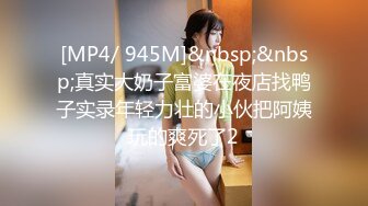 国产麻豆AV MD MD0082 情人节特别篇 男女上错身 灵魂交换肉体交合 秦可欣