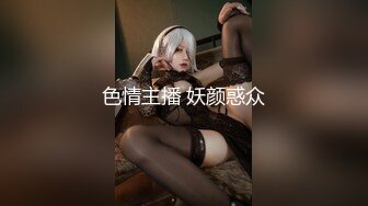 91 猫先生 catman 合集 2020-03-17 强势女ceo 上海 白富美 女王范 下部 &#8211;