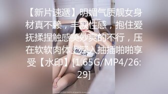 豪华套房丰满闷骚眼镜妹与小青年啪啪啪用唾液润滑说逼有味就别吃了连干2炮眼镜妹叫的太骚清晰对白搞笑淫荡