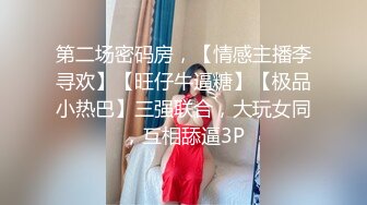 短发巨乳女神 身材丰腴 口技一流 被压在身下疯狂抽插 高潮连连 表情太诱人