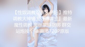 《云盘高质?泄密》露脸才是王道！技术堪比会所金牌技师的苗条美女给男友伺候的神魂颠倒~足交吞精车震女上全自动~又骚又热情