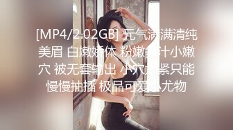 【OnlyFans】2023年6月约啪达人粉味芒果，炮王与多个妹子双飞群P3P，大奶少妇，娇小嫩妹，长腿御姐，艳福不浅 57