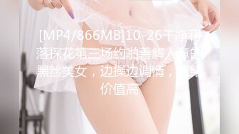 0574小姑娘白虎