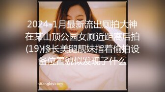 刚破没多久的19岁姑娘第一次约出来口的仔细.人生第2只JB