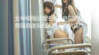 【超顶❤️媚黑淫啪】6.7黑鬼猛兽3P轮艹广西白皙人妻 黑粗长大屌性爱机器 反差肤色爆艹淫女 硬核双屌攻穴