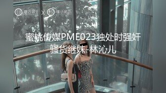 【完美露脸性爱自拍】吃饱喝足干良家 小媳妇边收拾孩子弄乱的客厅边被小哥乱摸 推倒直接沙发上后入[MP4/1130MB]