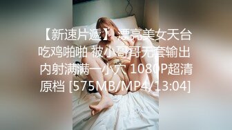 FSOG-083 绿帽老公爱看别人操老婆  -91兔兔