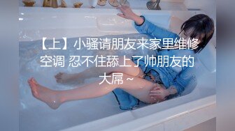 露脸才是王道！万狼求档OnlyFans可盐可甜性瘾女友yuukoo私拍~调教打炮紫薇私处超嫩 (7)