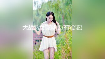 萌奶大美：肉棒在我的阴道口来回抽插，一会进一会出，这种美妙的感觉，快让我疯了，来了来啦、骚水从私密处喷出来了！