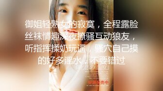 广东骚货美臀后坐 粤