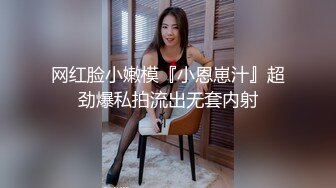 调教漂亮美眉 黑色开档皮裤叉着M腿 被无套爆菊花