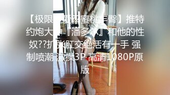 [MP4/ 608M] 小姐姐十九岁浓妆妹子性感情趣装黑丝双人啪啪，快点开始舔屌摸逼，坐在身材逼逼摩擦