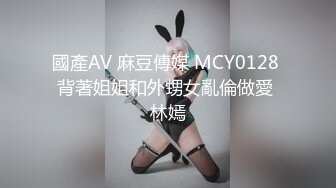 [MP4/ 301M] 坦克熟女妈妈 啊使劲小宝贝 操一下屁眼 不要拍脸 等会儿删掉 阿姨被眼镜小伙插了逼再操菊花