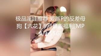 [原創錄制](sex)20240121_宝贝爱你