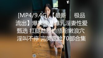 [MP4/ 541M] 干劲利速干金发网红外围美女，调调情69姿势舔小穴，扶着大屁股撞击，射不出想要无套