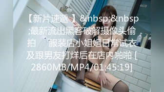 [MP4/ 989M] 韵味熟女大姐 你的太大了我受不了 怎么这么久啊 被舔逼舔菊花到高潮