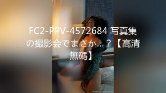 [MP4/918M]1/26最新 马尾可爱女友花式操逼深喉和男友的日常直播性生活VIP1196