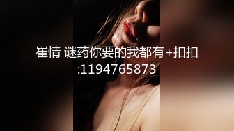 [MP4/ 1.04G]&nbsp;&nbsp;爱情故事，下午场，新人良家，小姐姐已然坠入爱河，舌吻调情含情脉脉，敏感体质，各种姿势啪啪很耐操