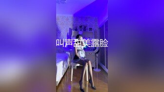 2024年2月超级反差母狗【六花】大年初一拜年美背滴蜡写龙年大吉，高价付费福利，还有比她更骚的吗？ (2)