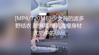 《反差网红极品调教》卡哇伊清纯系萝莉女奴【玉宝涩涩】私拍，水手服彼女飼育各种制服3P紫薇逼粉奶大人形小母狗 (8)