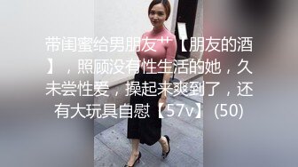 18学生嫩妹周末和小男友啪啪，今天女仆装诱惑，带着项圈跪地插嘴