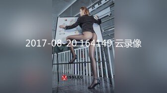 【超精品】OF-hookup换妻俱乐部极品巅峰人妻，这不是在演习