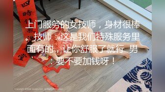 女大学生被提供性服务以换取工作