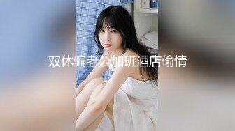 爱神传媒EMG001旗袍下女淫逼献身-吳文淇